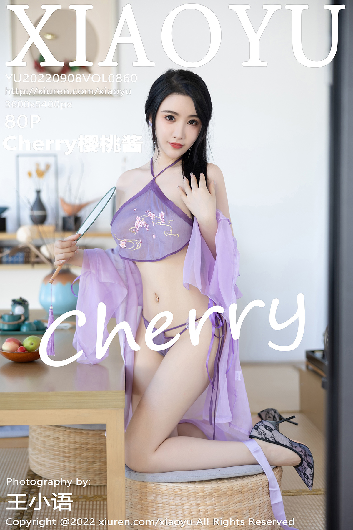 语画界 [XIAOYU] 2022.09.08 VOL.860 Cherry樱桃酱