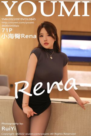 [YOUMI] 2022.09.19 VOL.845 小海臀Rena