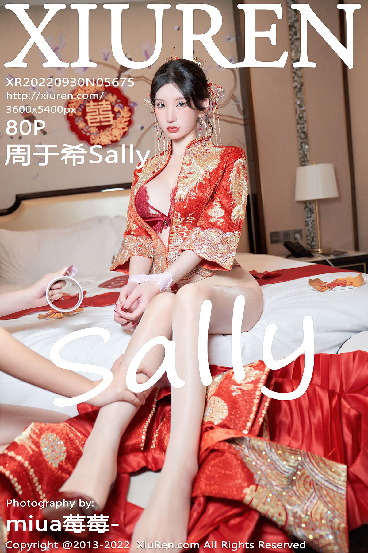 秀人 [XIUREN] 2022.09.30 周于希Sally