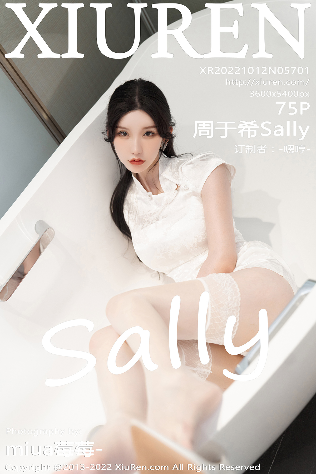 秀人 [XIUREN] 2022.10.12 周于希Sally