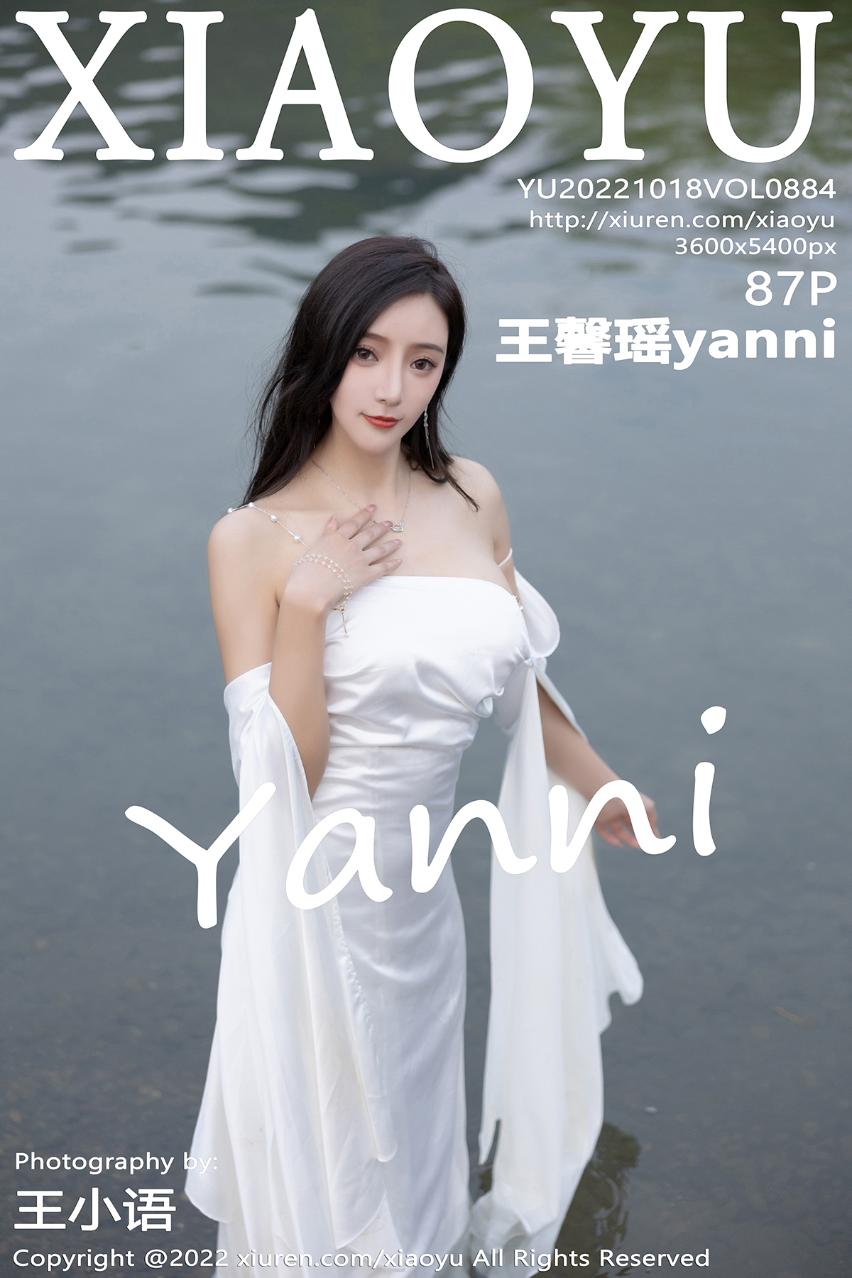 语画界 [XIAOYU] 2022.10.18 VOL.884 王馨瑶yanni