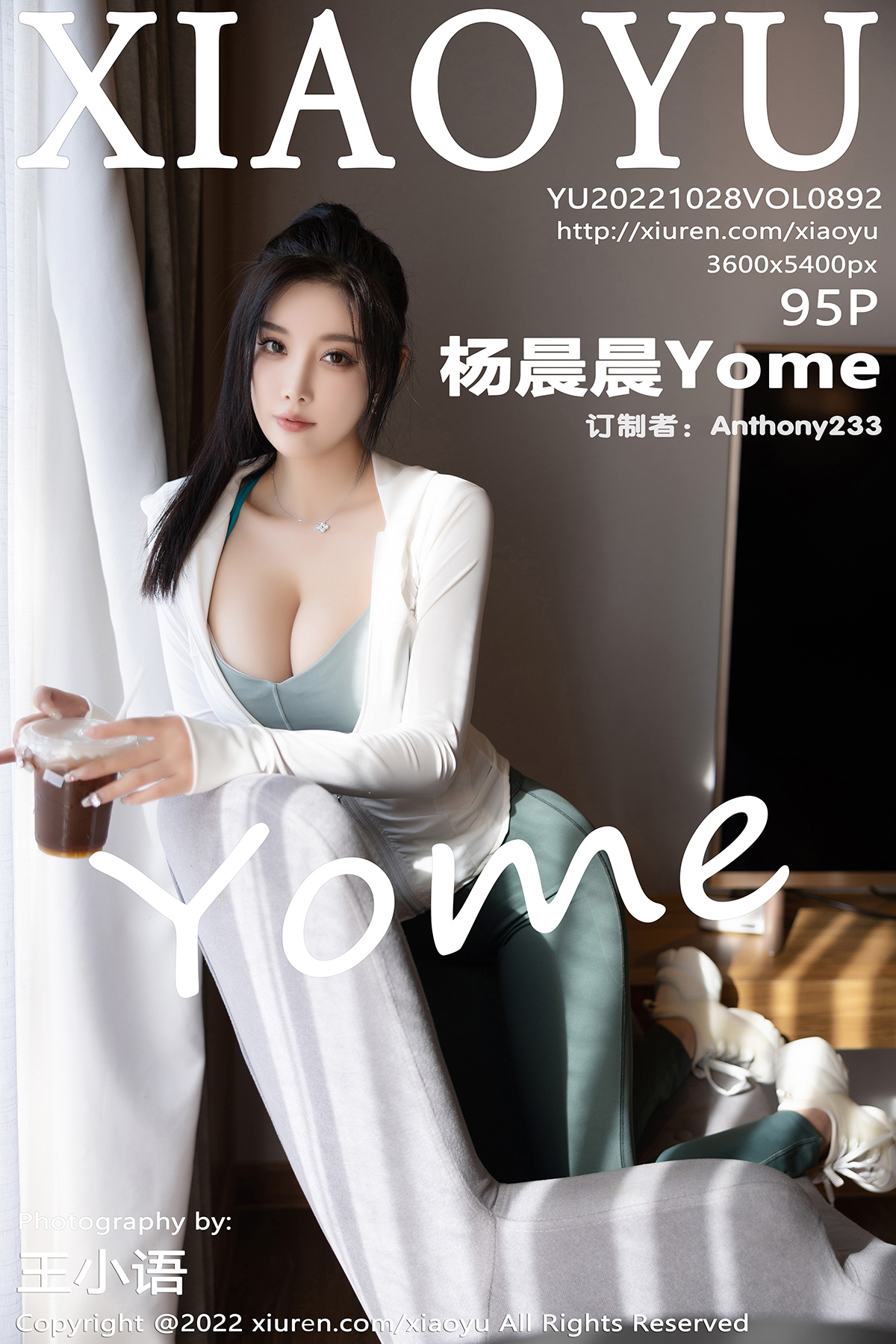 语画界 [XIAOYU] 2022.10.28 VOL.892 杨晨晨Yome