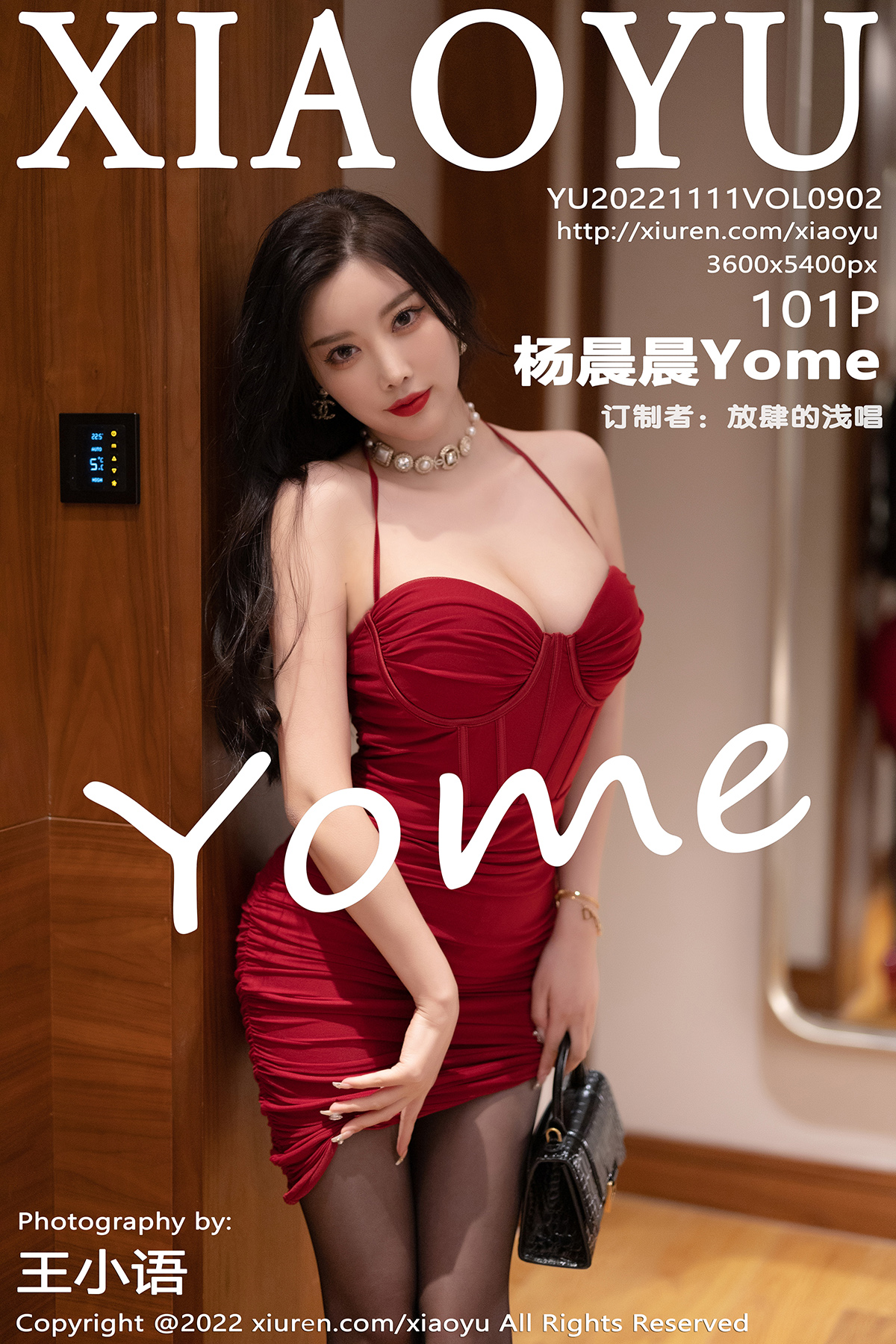 语画界 [XIAOYU] 2022.11.11 VOL.902 杨晨晨Yome