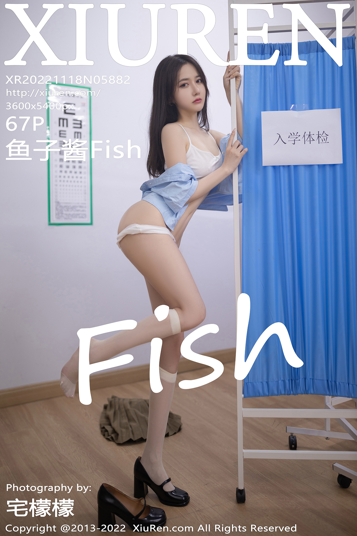 秀人 [XIUREN] 2022.11.18 鱼子酱Fish