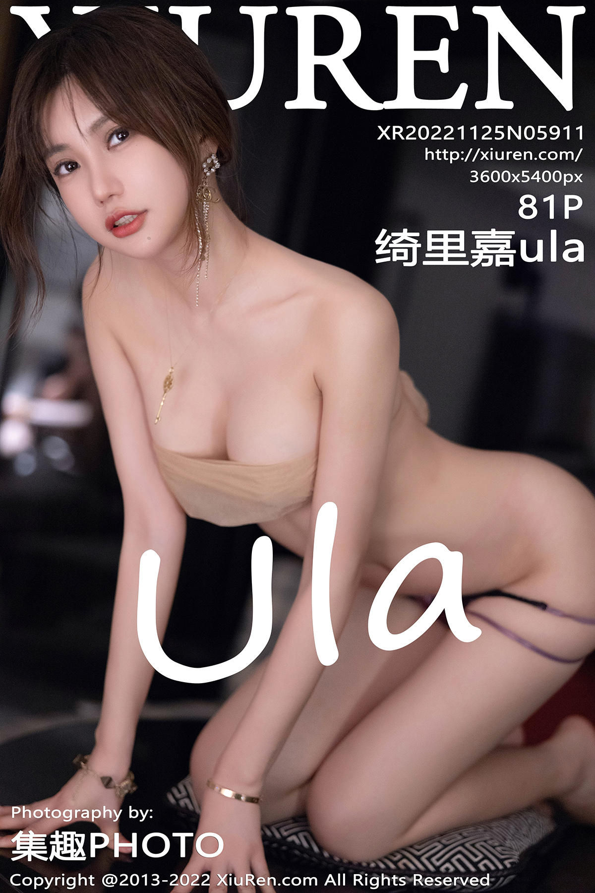 秀人 [XIUREN] 2022.11.25 绮里嘉ula