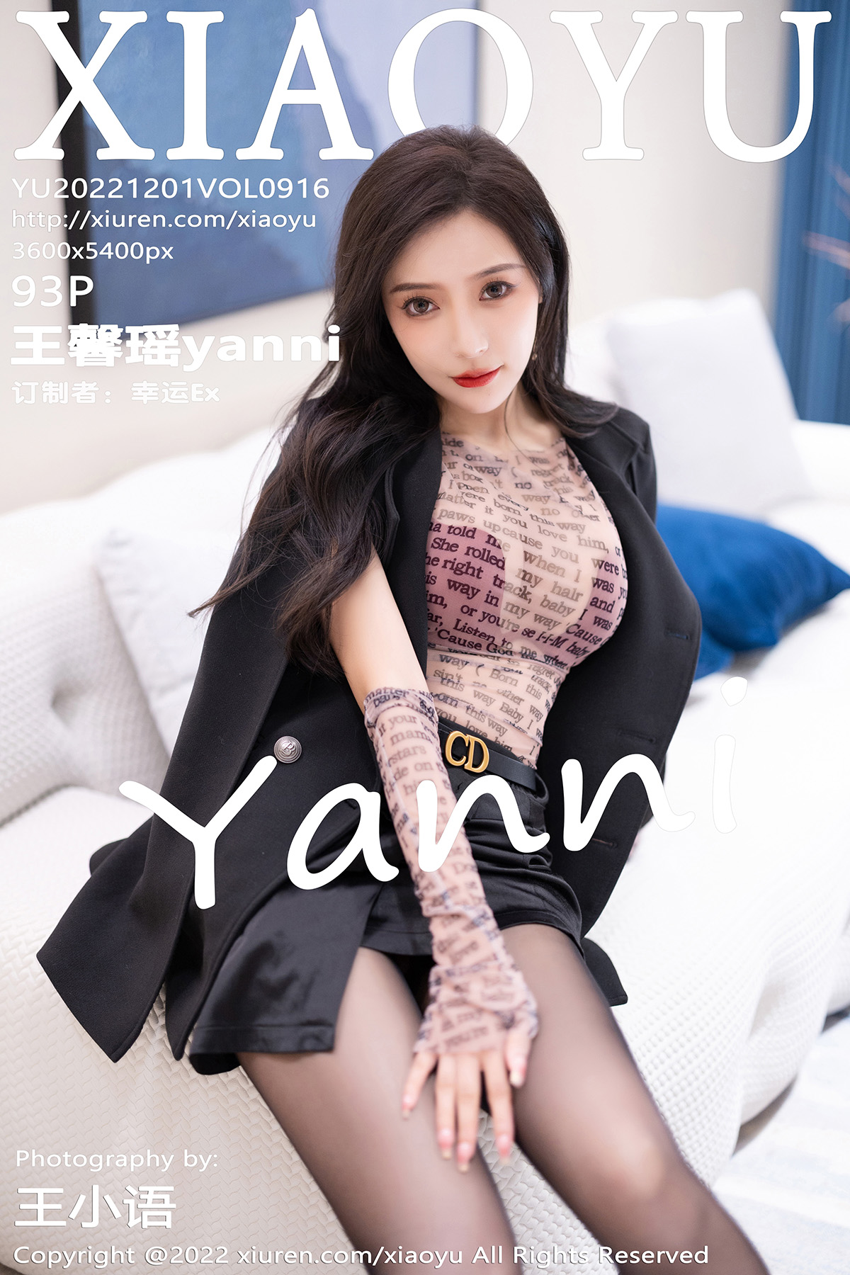 语画界 [XIAOYU] 2022.12.01 VOL.916 王馨瑶yanni