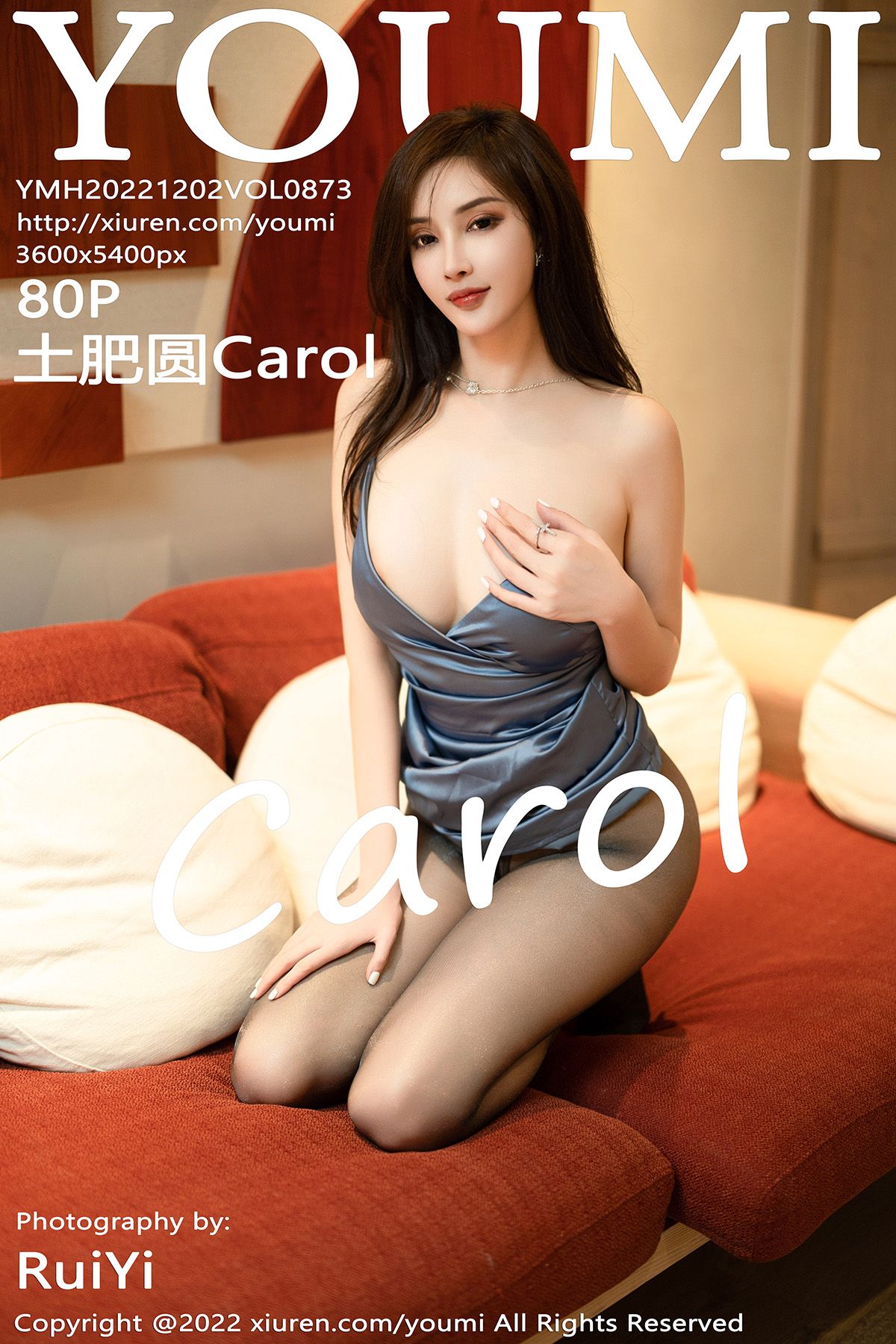 尤蜜荟 Carol周妍希 [YOUMI] 2022.12.02 VOL.873 土肥圆Carol