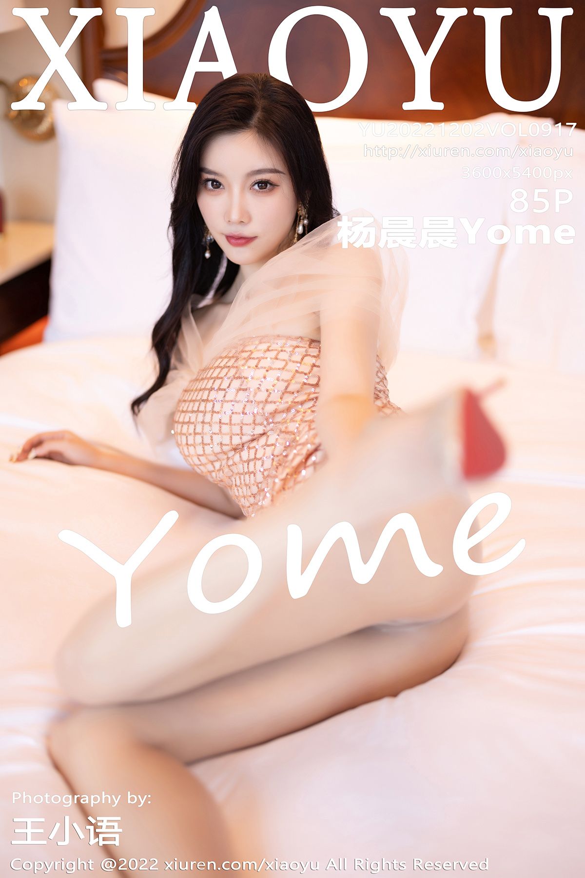 语画界 [XIAOYU] 2022.12.02 VOL.917 杨晨晨Yome