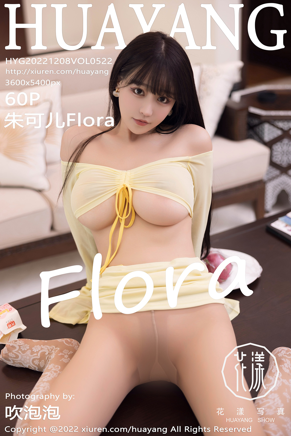 花漾show 朱可儿Flora [HuaYang] 2022.12.08 VOL.522