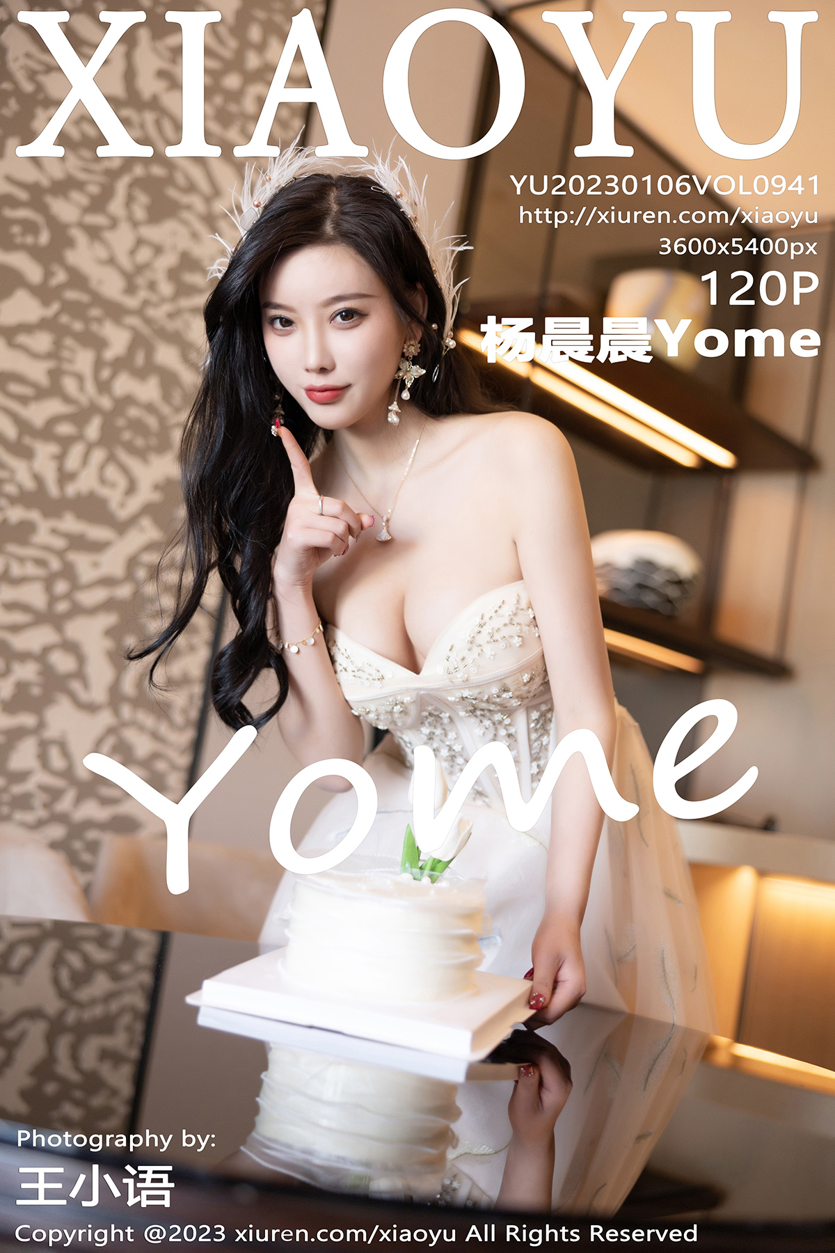 语画界 [XIAOYU] 2023.01.06 VOL.941 杨晨晨Yome