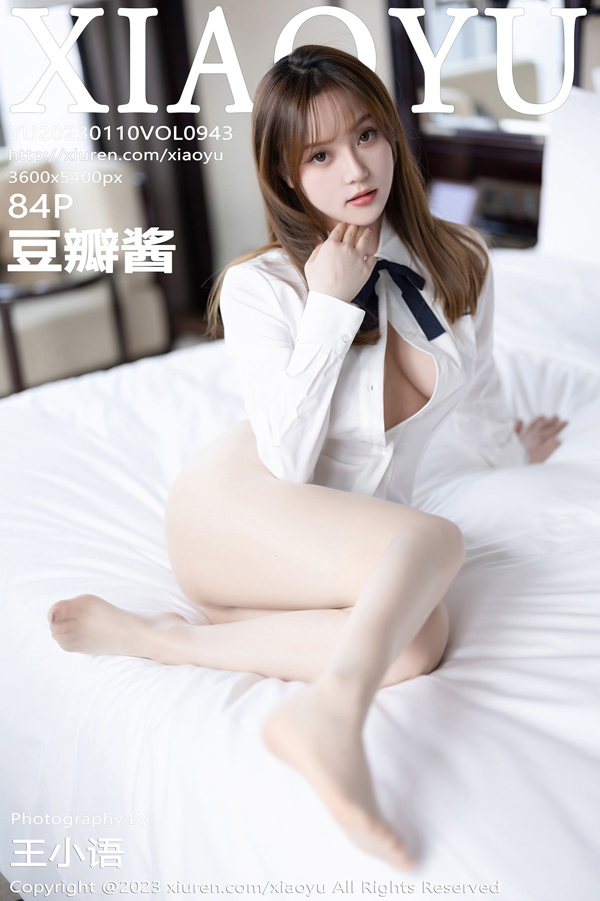 语画界 [XIAOYU] 2023.01.10 VOL.943 豆瓣酱