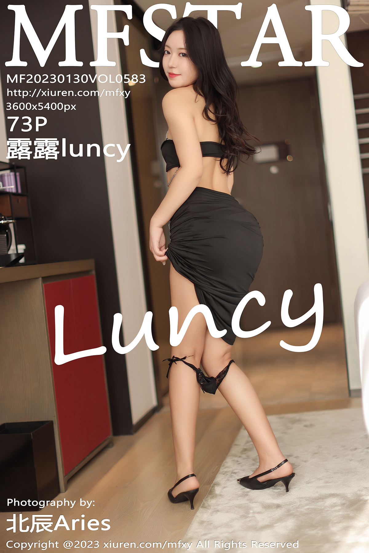 模范学院 [MFStar] 2023.01.30 VOL.583 露露luncy