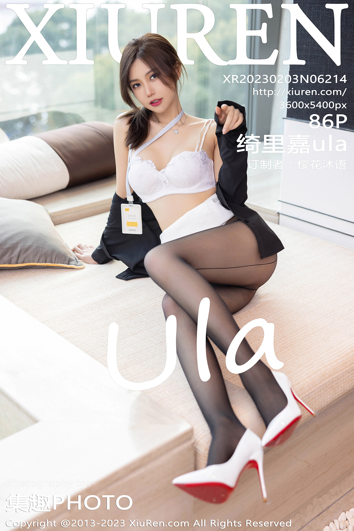 秀人 [XIUREN] 2023.02.03 绮里嘉ula