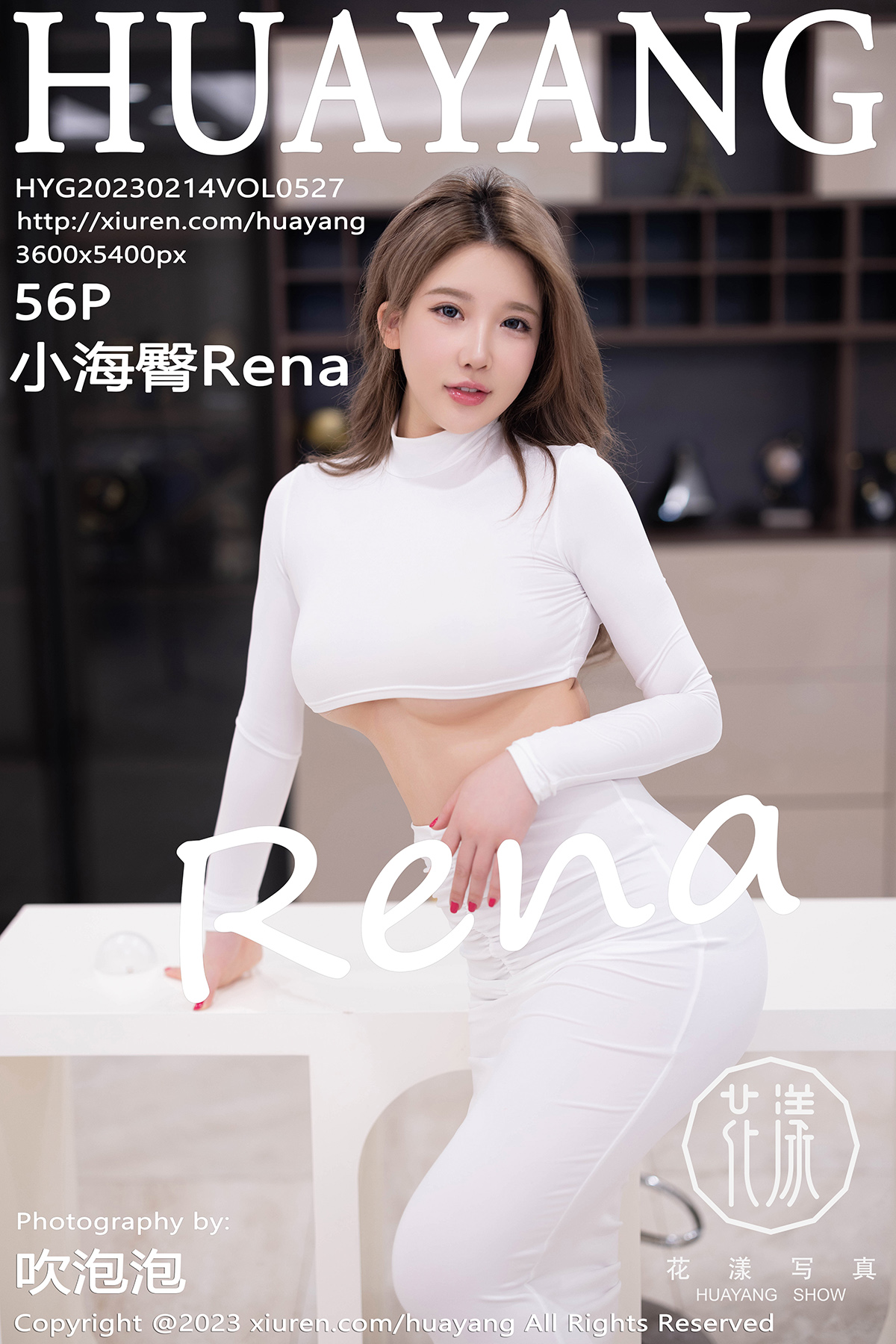 花漾show [HuaYang] 2023.02.14 VOL.527 小海臀Rena