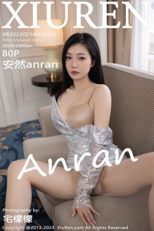 [XIUREN] 2023.02.14 安然anran