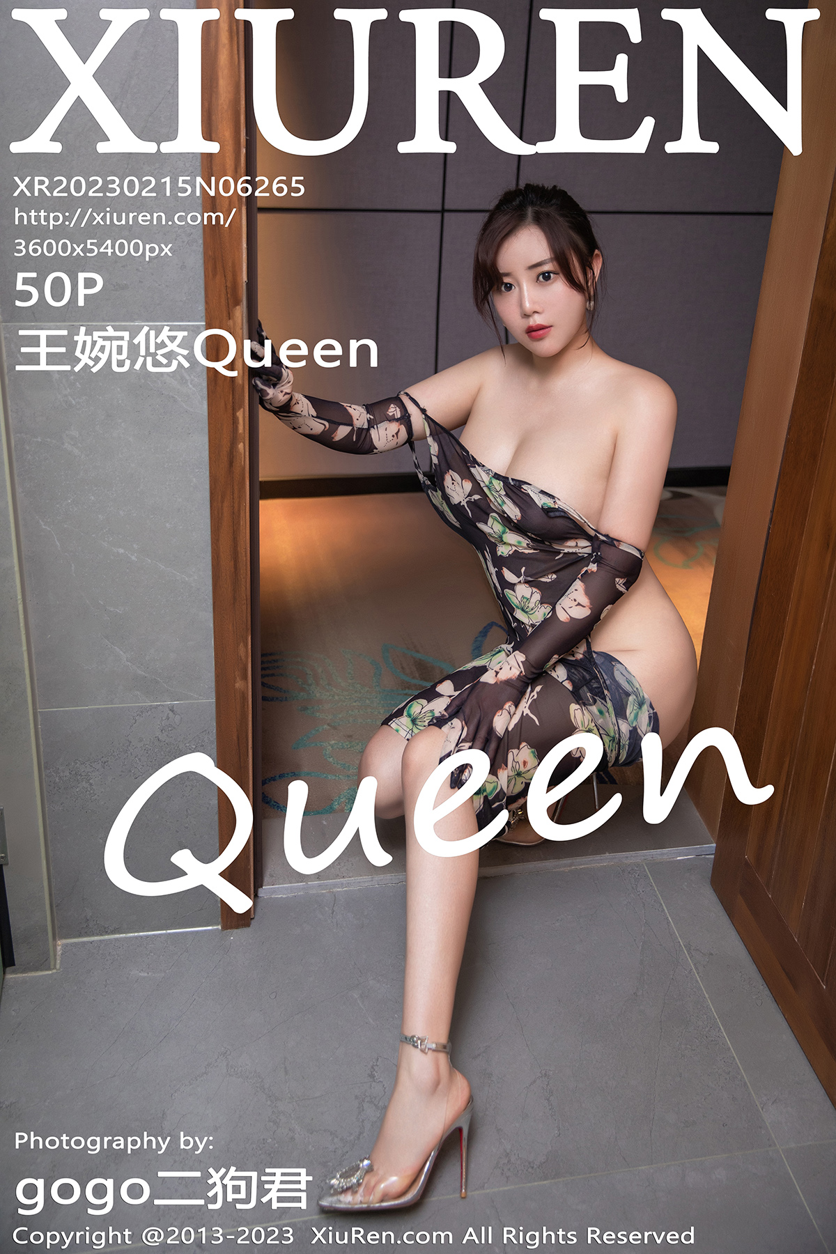 秀人 [XIUREN] 2023.02.15 王婉悠Queen