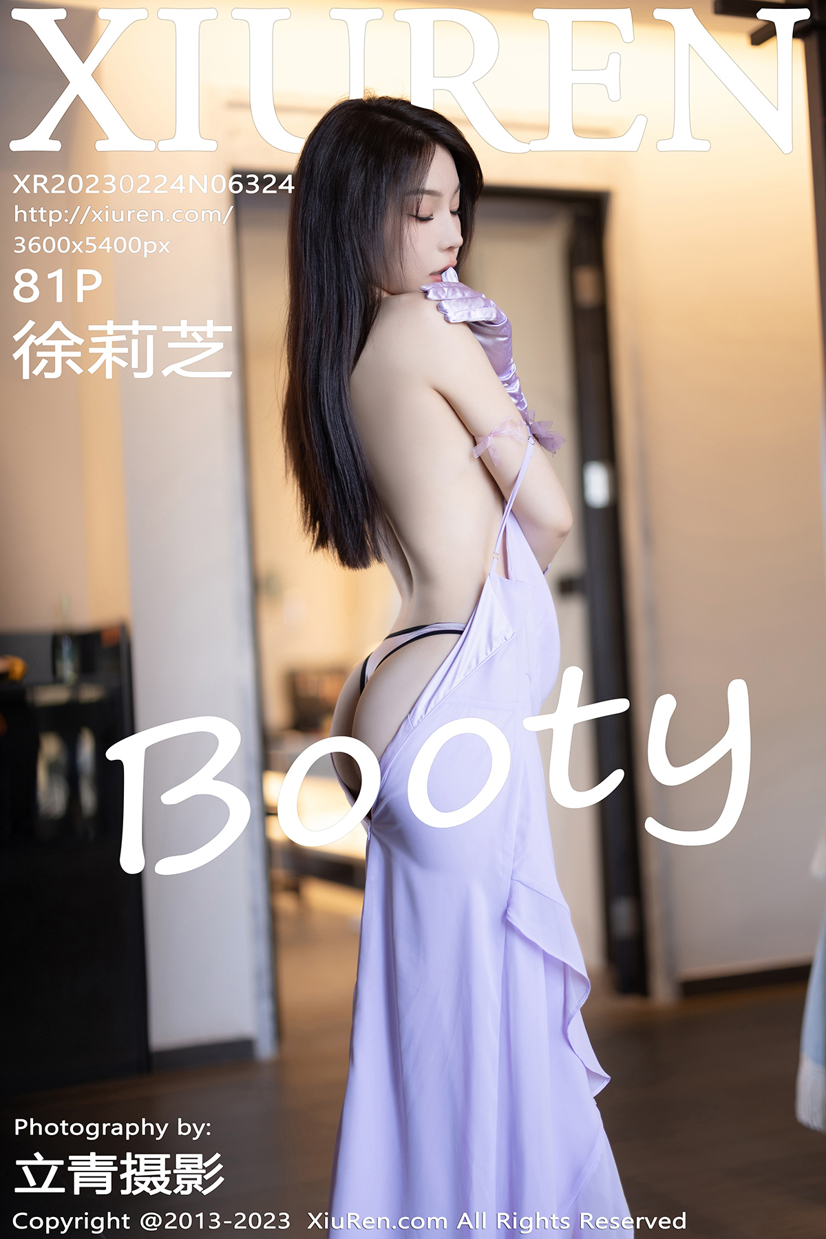 秀人 [XIUREN] 2023.02.24 徐莉芝Booty