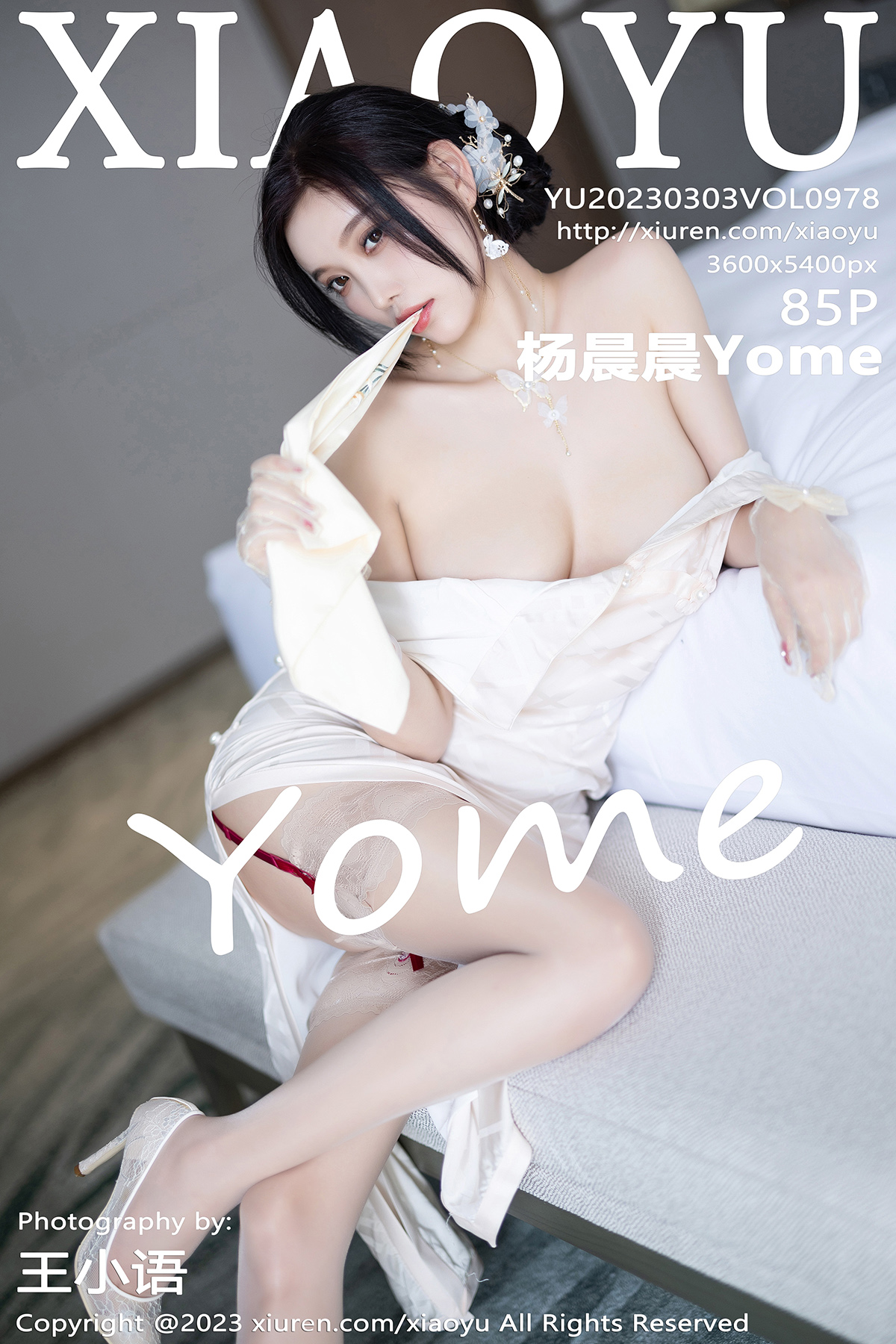 语画界 [XIAOYU] 2023.03.03 VOL.978 杨晨晨Yome