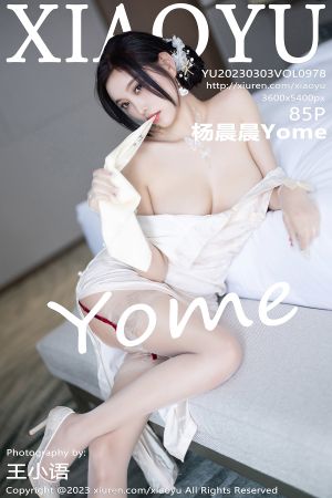 [XIAOYU] 2023.03.03 VOL.978 杨晨晨Yome