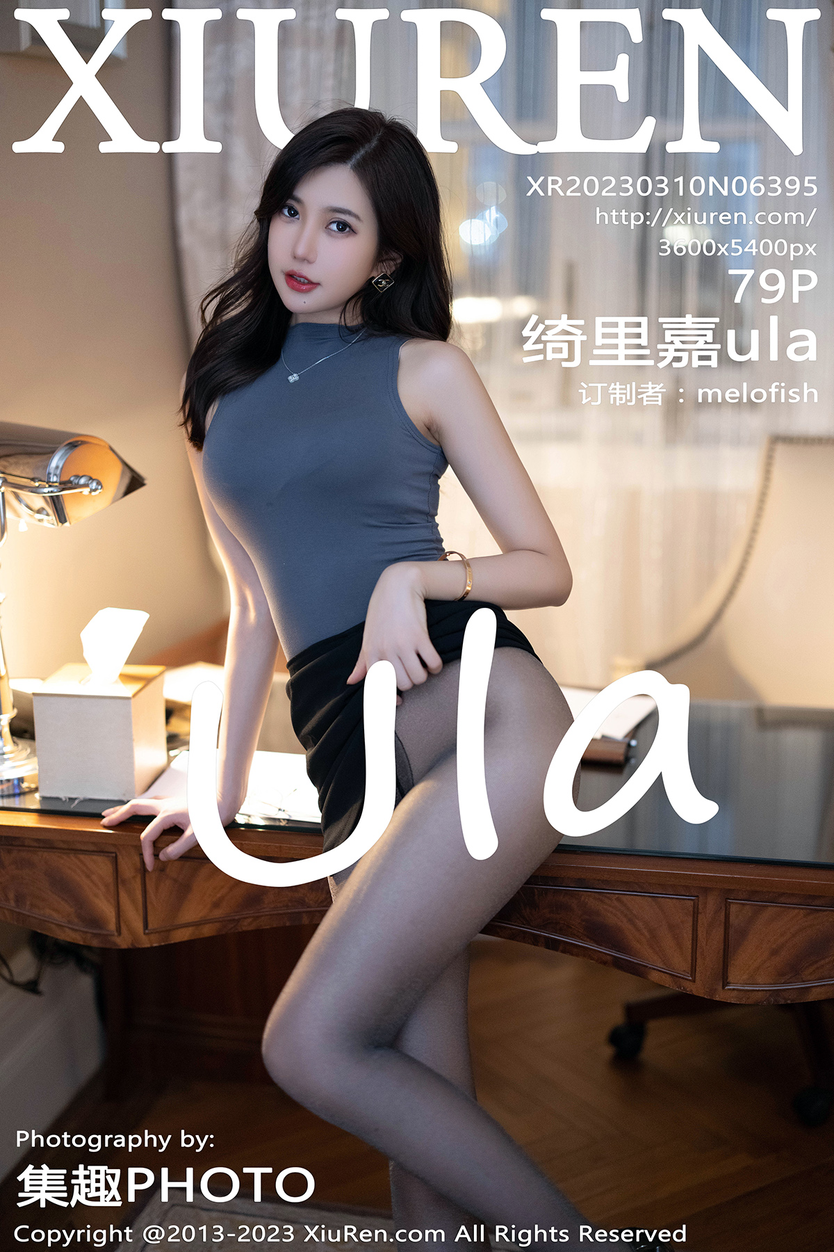 秀人 [XIUREN] 2023.03.10 绮里嘉ula