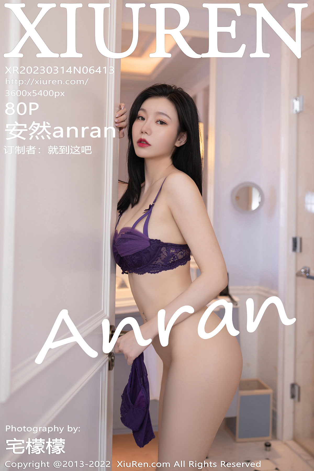 秀人 [XIUREN] 2023.03.14 安然anran