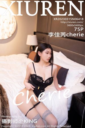 [XIUREN] 2023.03.07 李佳芮cherie