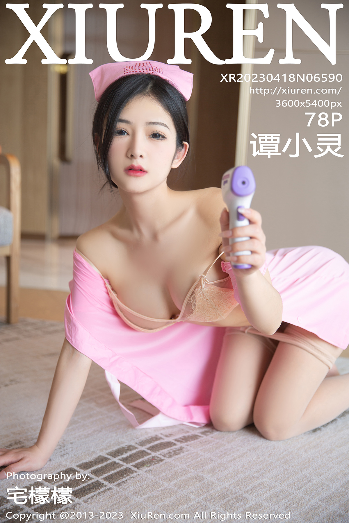 秀人 [XIUREN] 2023.04.18 谭小灵