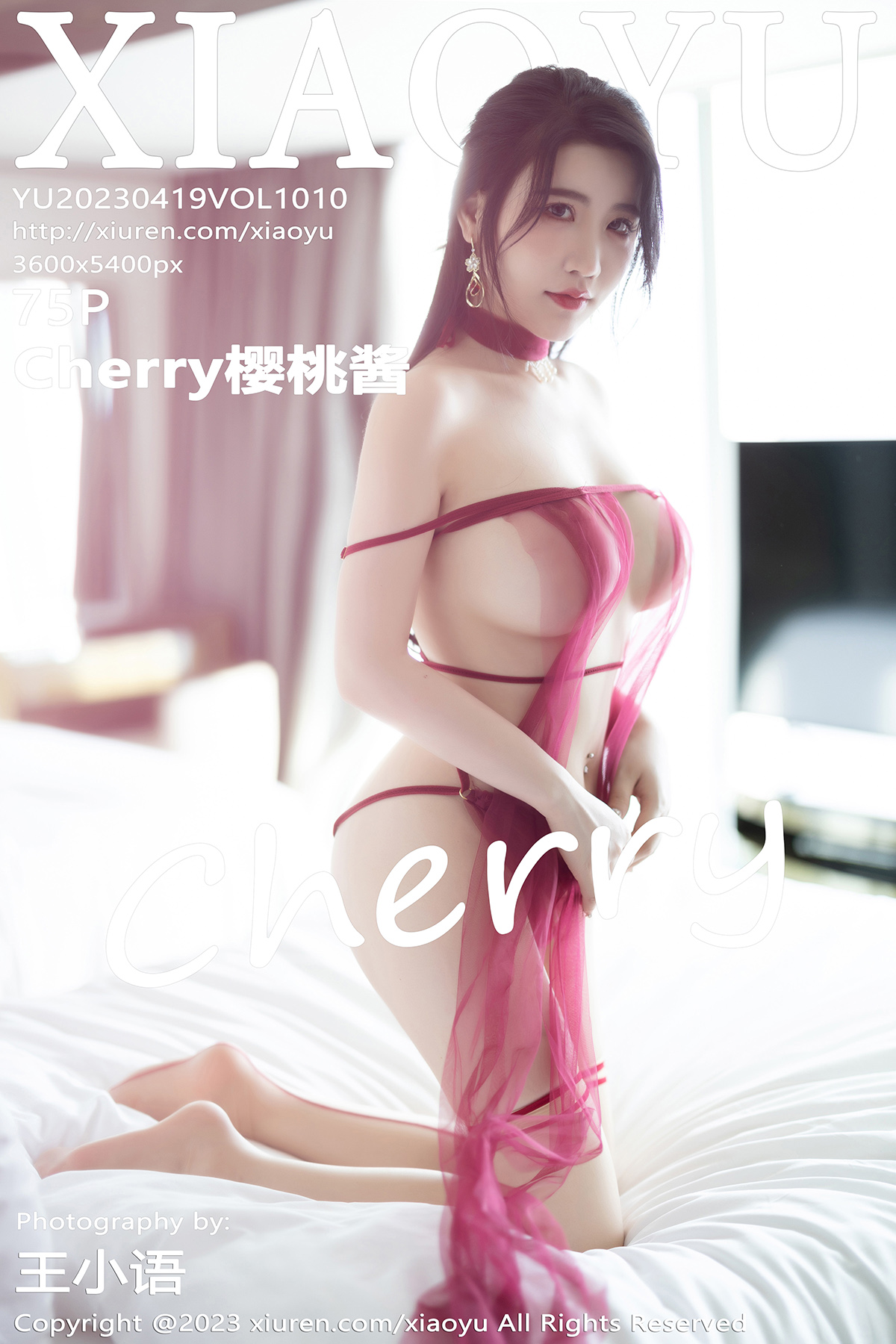 语画界 [XIAOYU] 2023.04.19 VOL.1010 Cherry樱桃酱