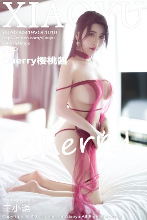 [XIAOYU] 2023.04.19 VOL.1010 Cherry樱桃酱