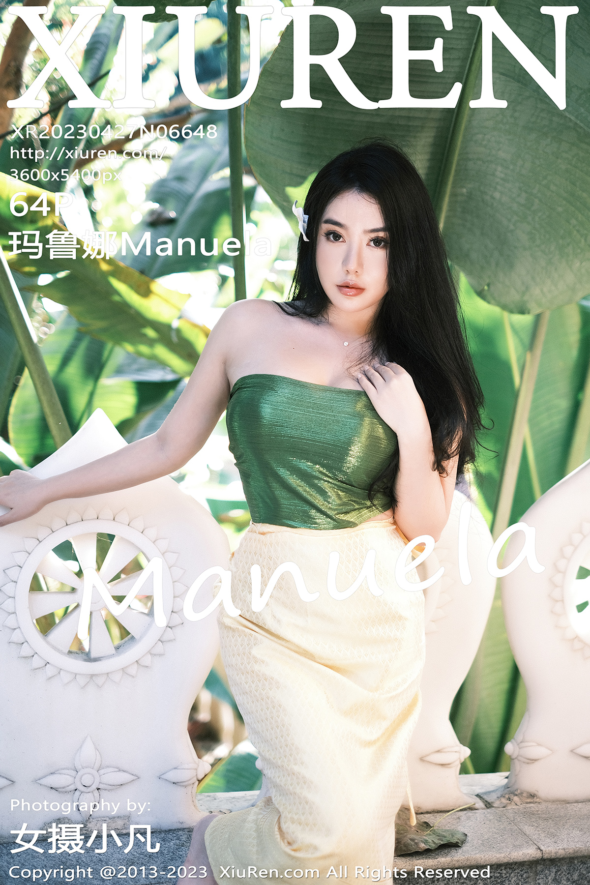 秀人 [XIUREN] 2023.04.27 玛鲁娜Manuela