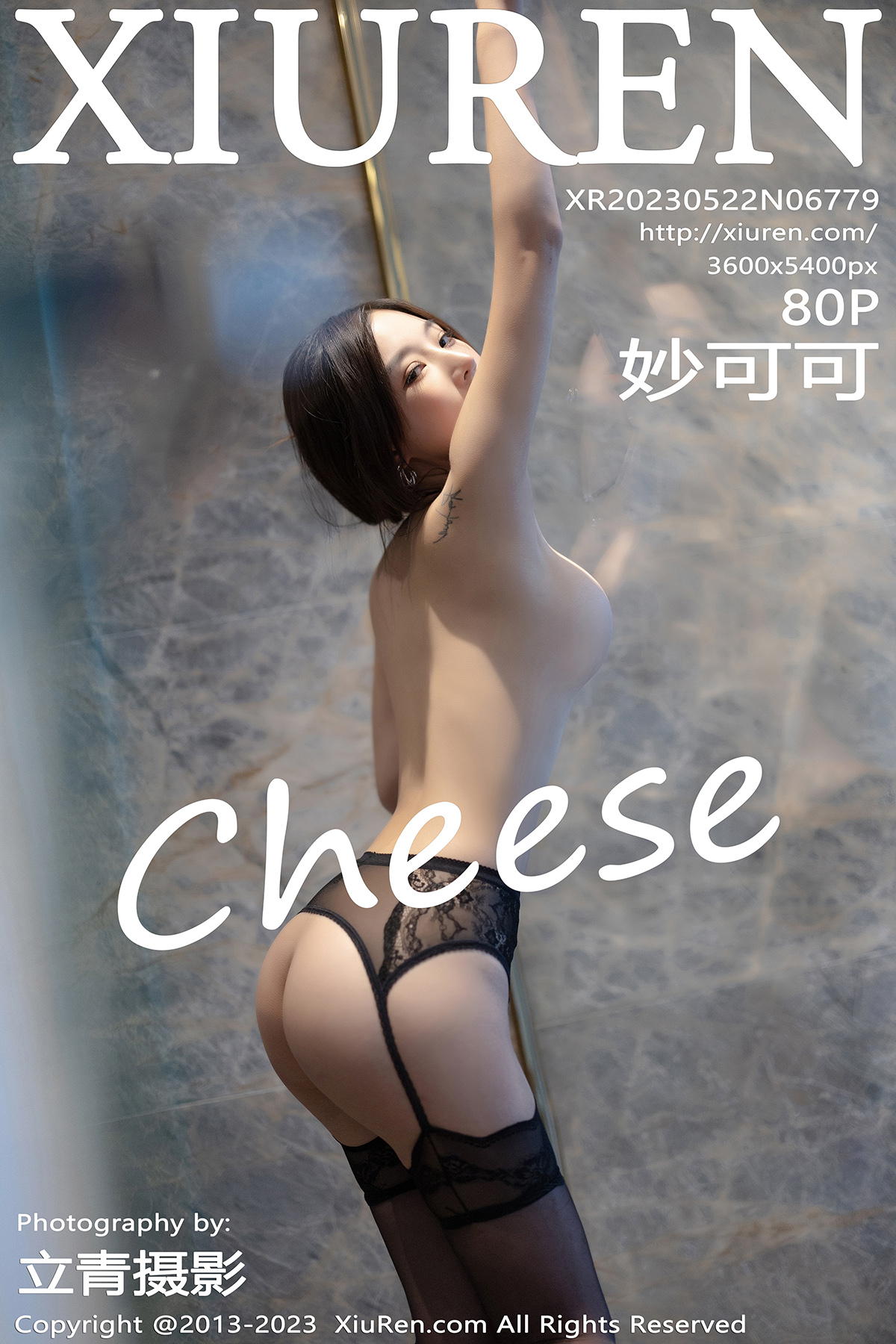 秀人 [XIUREN] 2023.05.22 妙可可Cheese