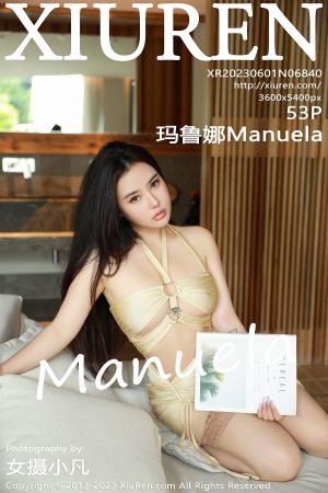 [XIUREN] 2023.06.01 玛鲁娜Manuela