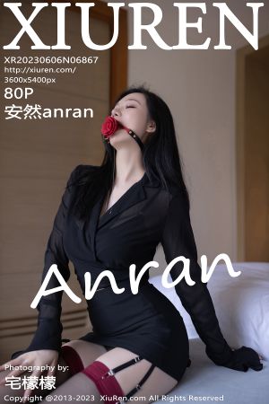 [XIUREN] 2023.06.06 安然anran