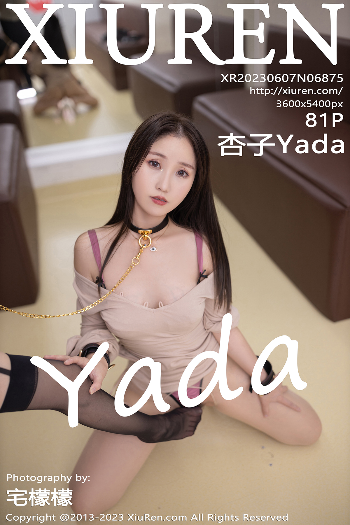 秀人 [XIUREN] 2023.06.07 杏子Yada