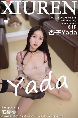 [XIUREN] 2023.06.07 杏子Yada