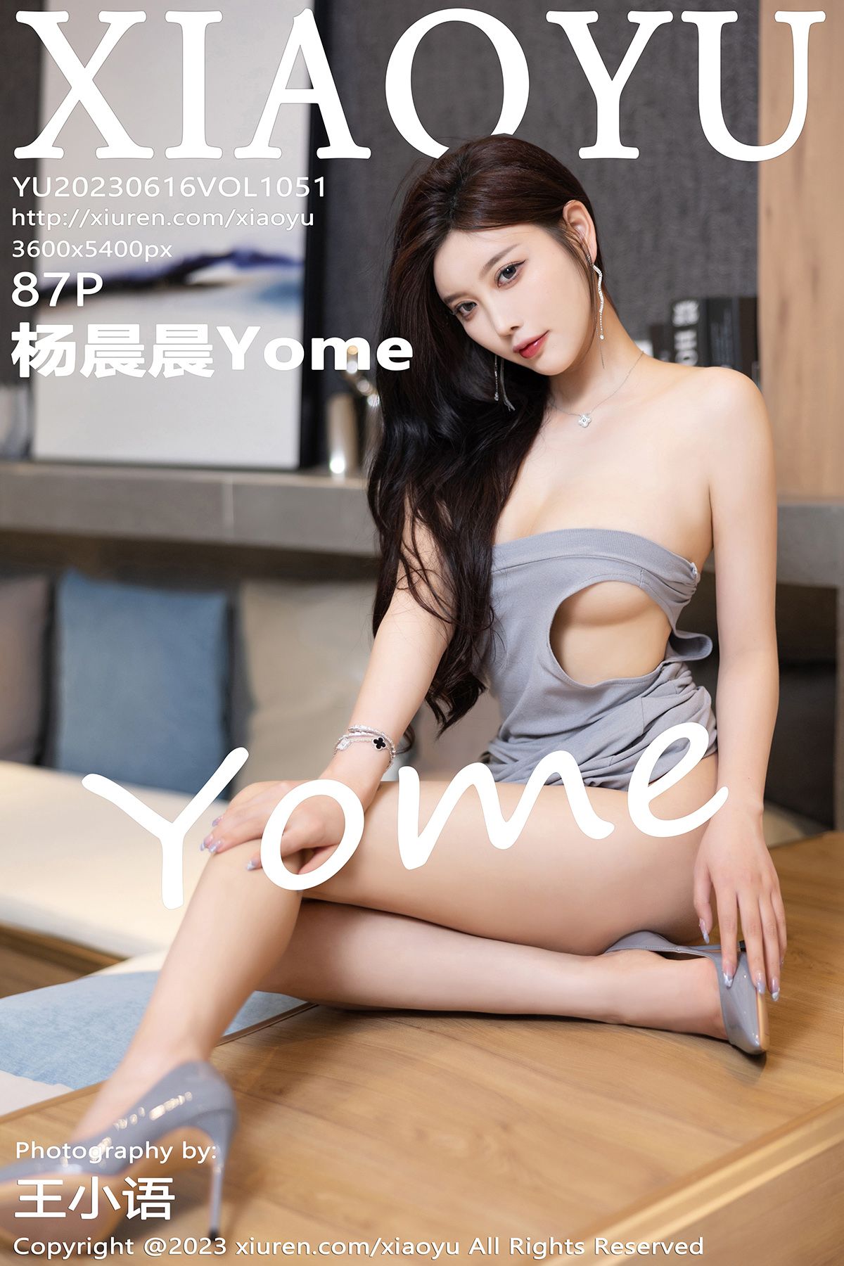 语画界 [XIAOYU] 2023.06.16 VOL.1051 杨晨晨Yome