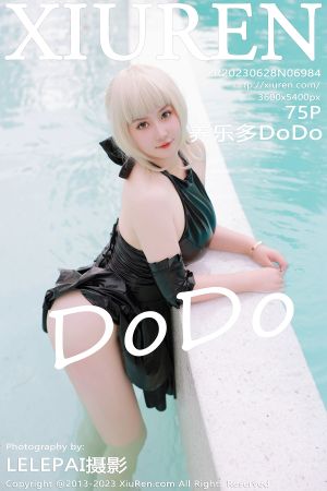 [XIUREN] 2023.06.28 养乐多DoDo