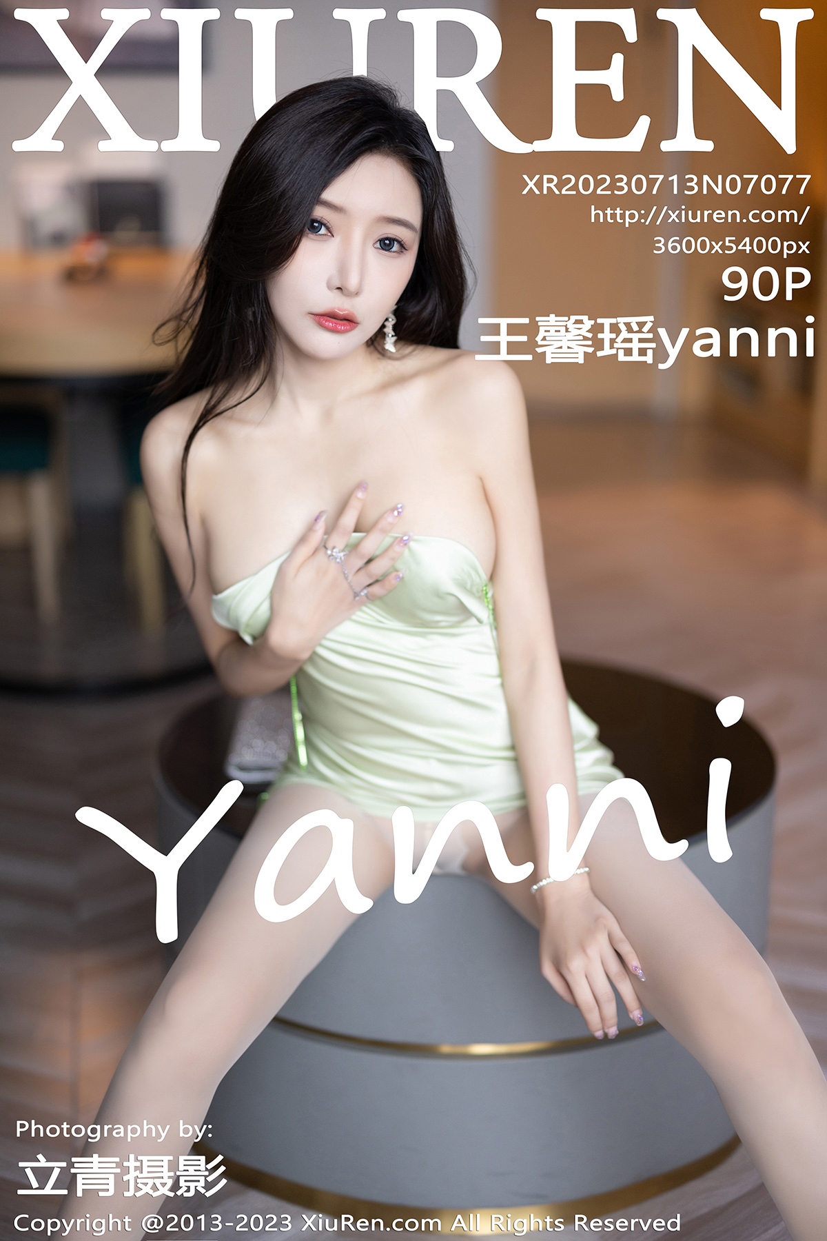 秀人 [XIUREN] 2023.07.13 王馨瑶yanni