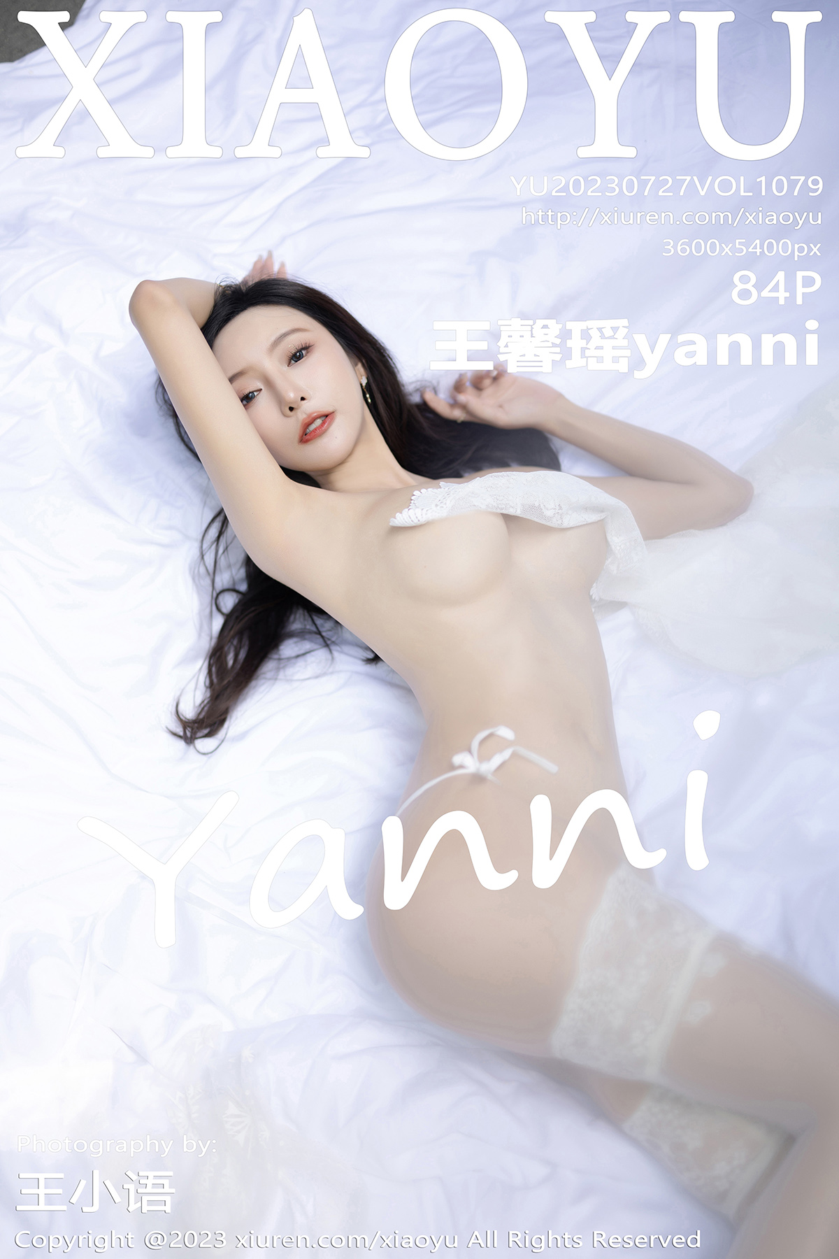 语画界 [XIAOYU] 2023.07.27 VOL.1079 王馨瑶yanni