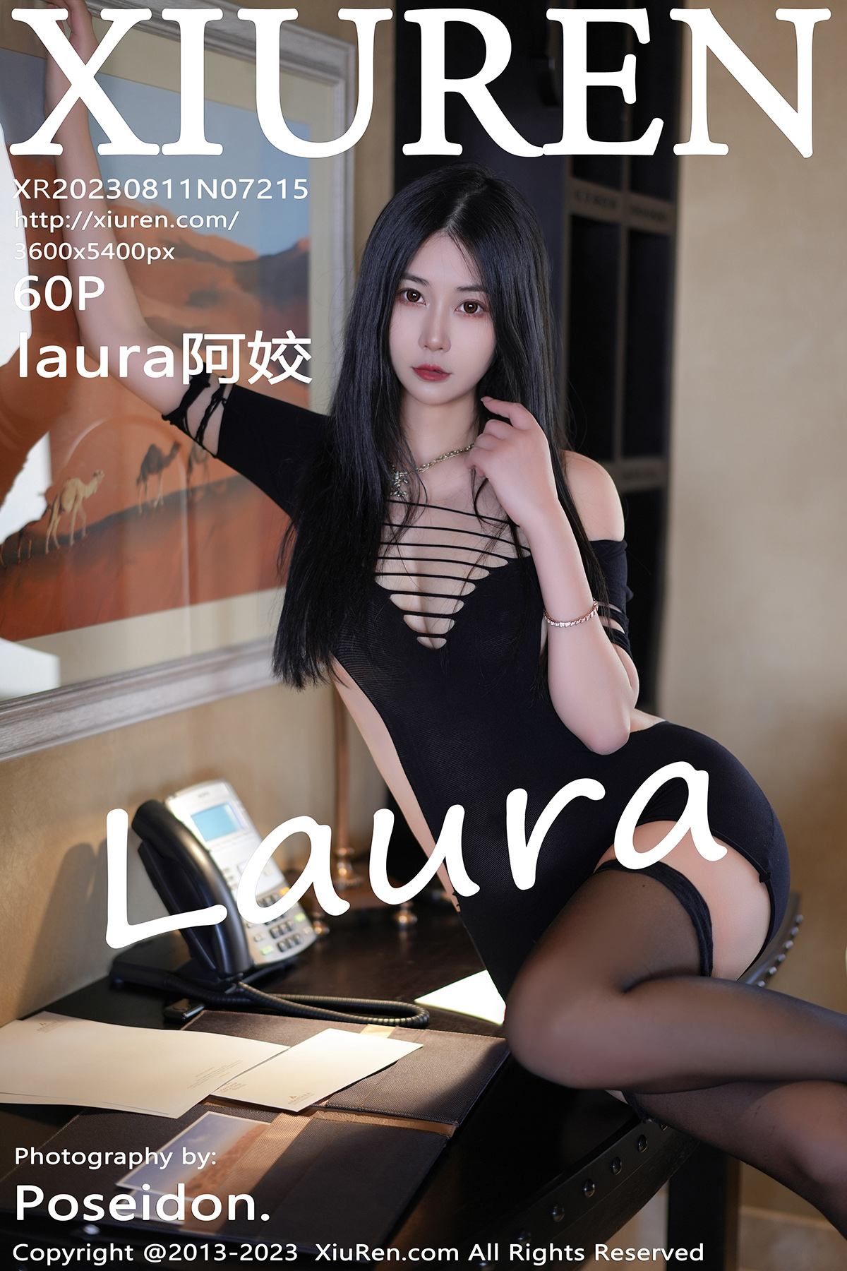 秀人 [XIUREN] 2023.08.11 laura阿姣