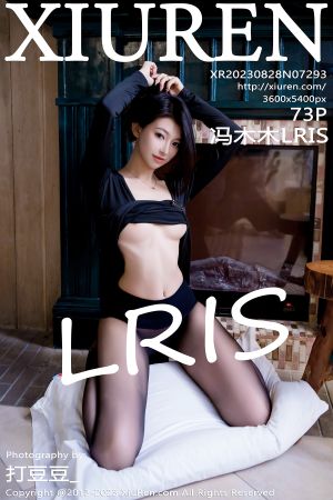 [XIUREN] 2023.08.28 冯木木LRIS