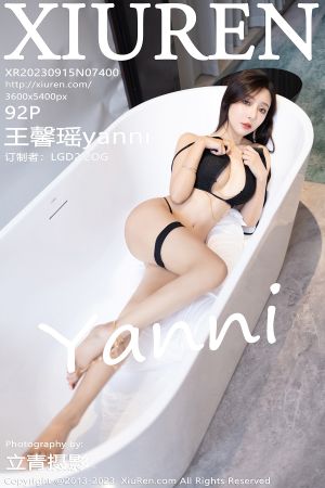 [XIUREN] 2023.09.15 王馨瑶yanni