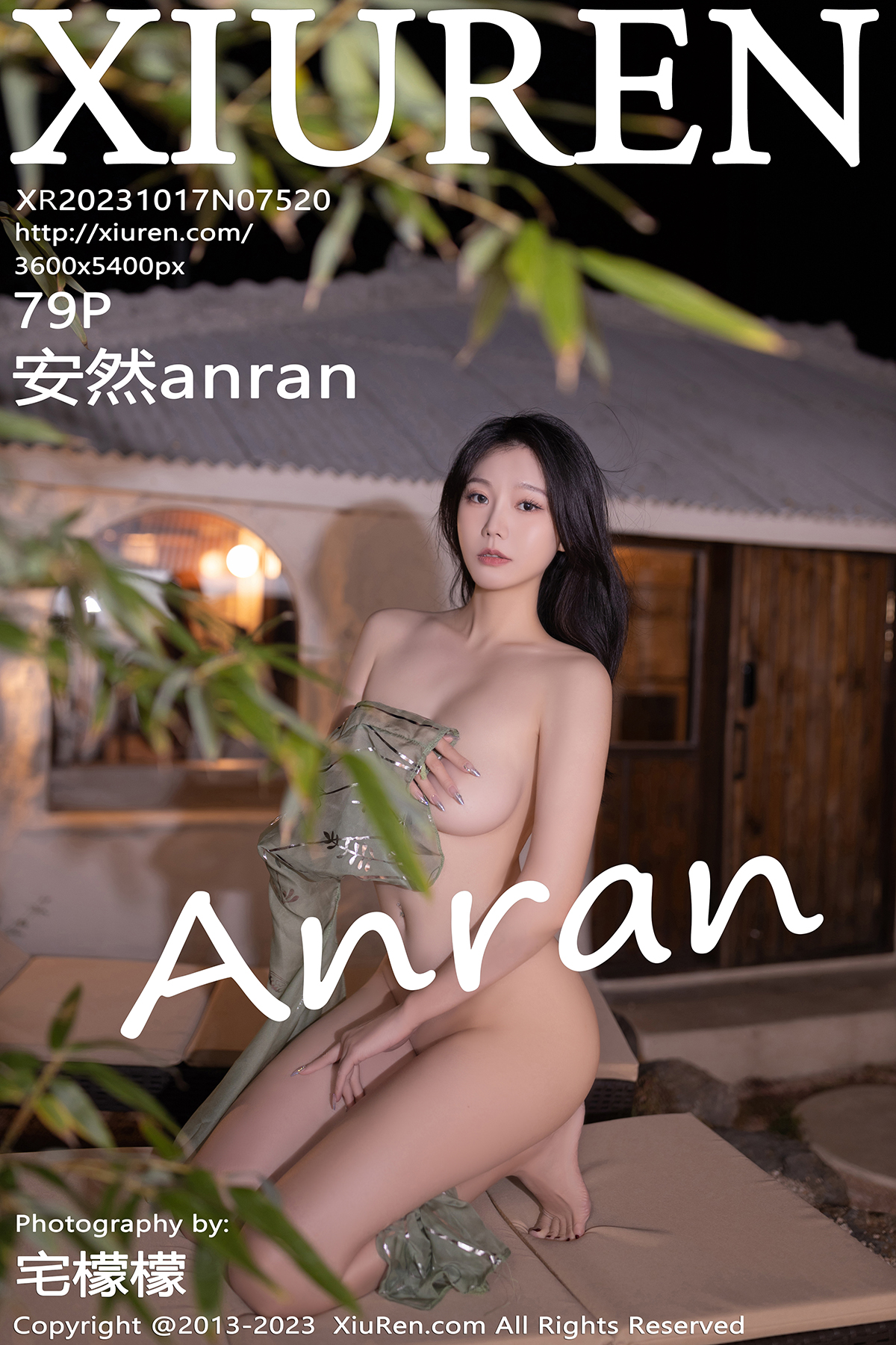 秀人 [XIUREN] 2023.10.17 安然anran