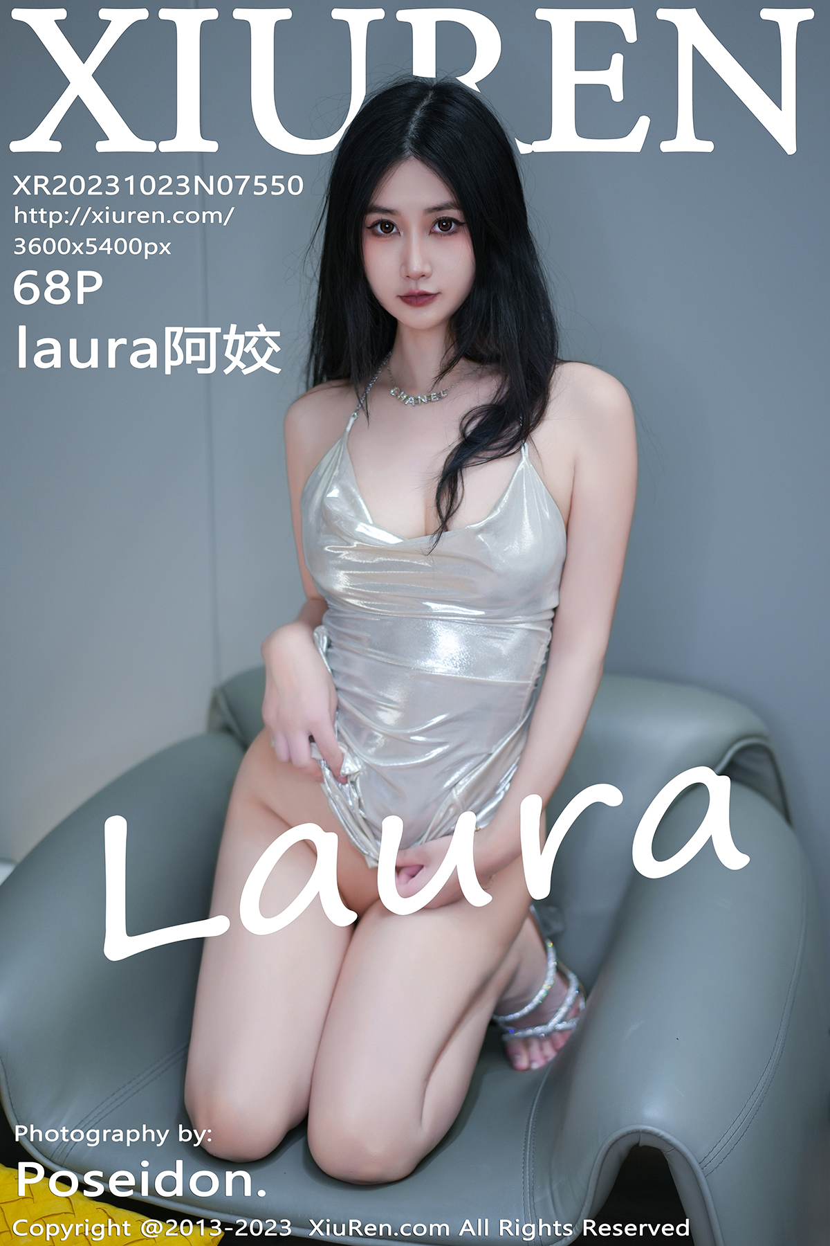 秀人 [XIUREN] 2023.10.23 laura阿姣