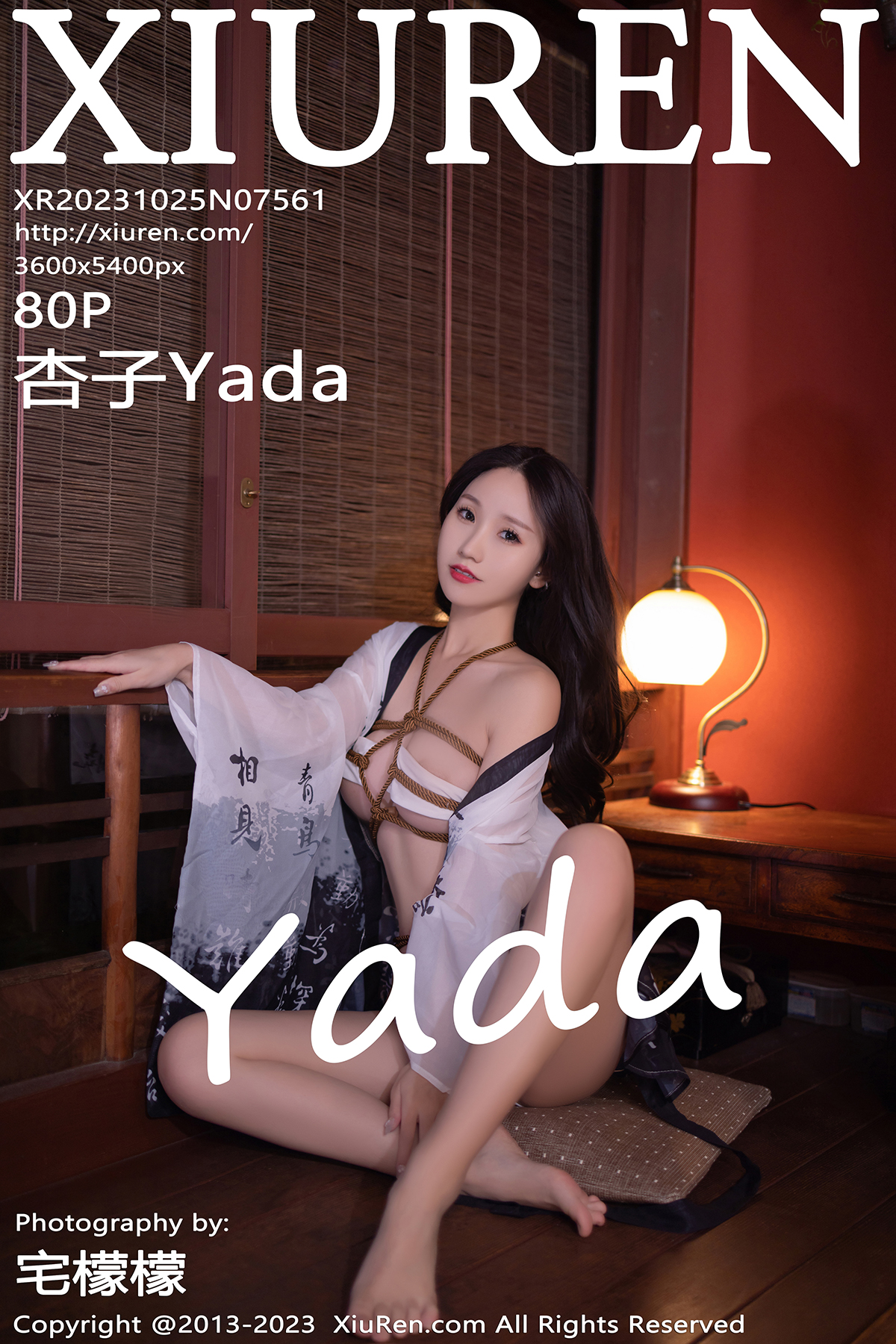 秀人 [XIUREN] 2023.10.25 杏子Yada