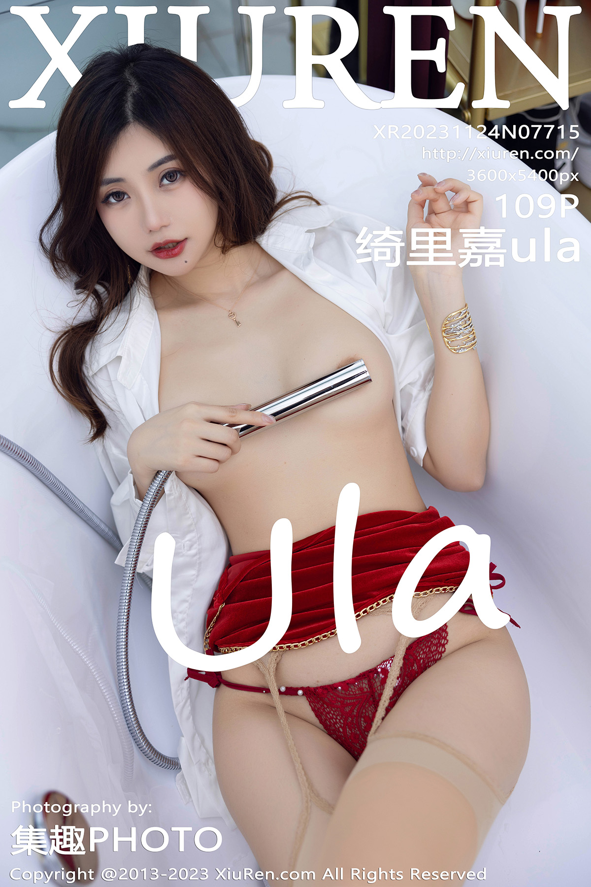 秀人 [XIUREN] 2023.11.24 绮里嘉ula