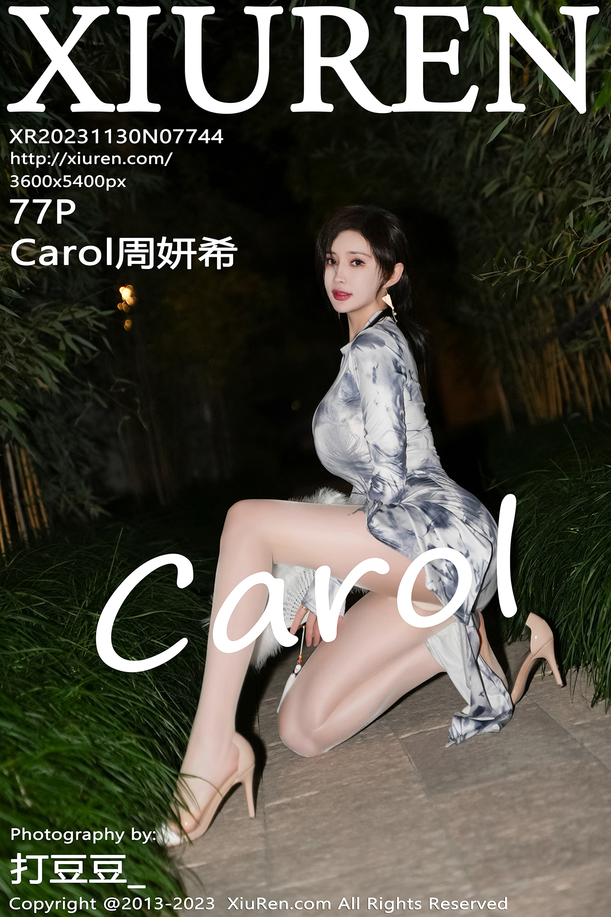 秀人 [XIUREN] 2023.11.30 Carol周妍希