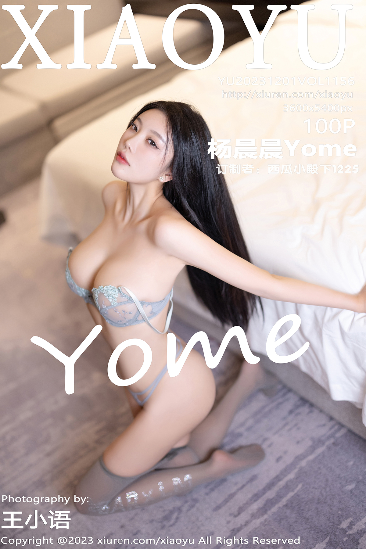 语画界 [XIAOYU] 2023.12.01 VOL.1156 杨晨晨Yome