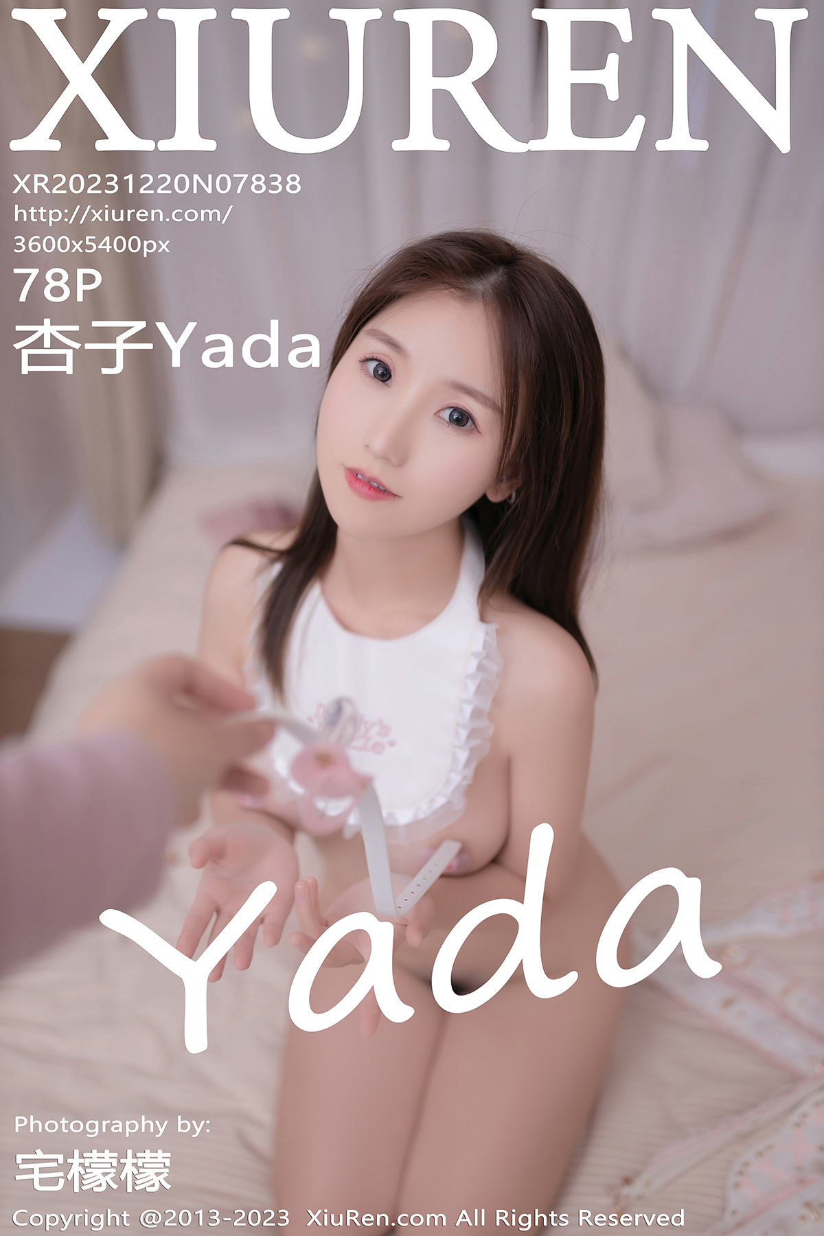 秀人 [XIUREN] 2023.12.20 杏子Yada