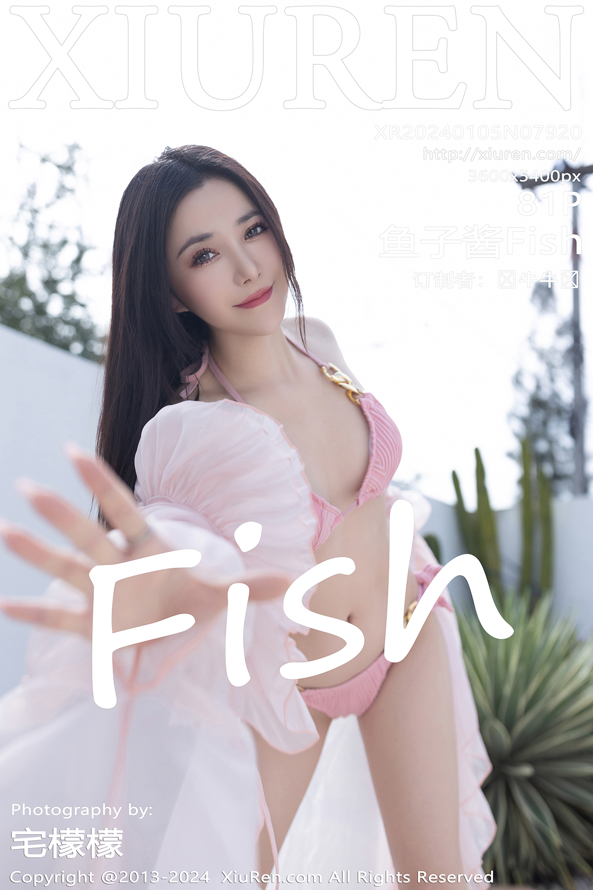 秀人 [XIUREN] 2024.01.05 鱼子酱Fish